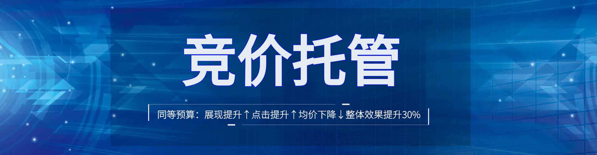 绵阳百度充值返点
