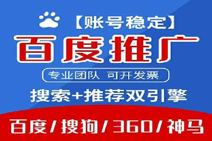 竞价排名关键词优化技巧解析